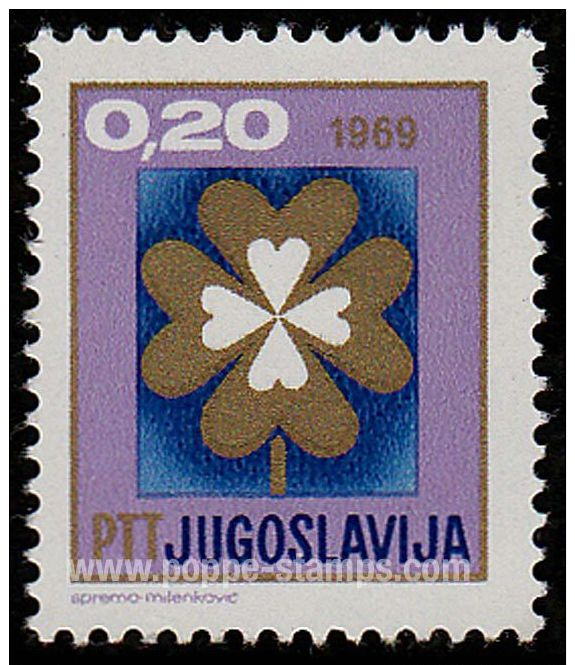 Yugoslavia - Federal People&sbquo;Äôs Republic, Sc , SG 1347 Mint, Hinged - 1968 20p.  - New Year - Other & Unclassified