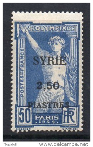 Syrie N°125 Neuf Charniere  Défectueux Aminci - Unused Stamps