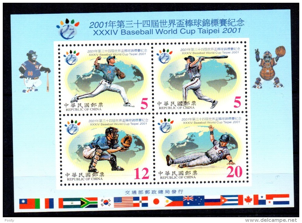 TAIWAN - BASEBALL - BLOC-FEUILLET - 2001 - - Blocs-feuillets