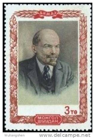 Mongolia 1951 Lenin 1V Cote $58!! - Lenin