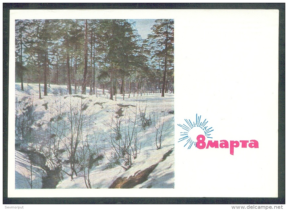 1173 RUSSIA 1965 ENTIER POSTCARD A 14154 (**) Mint MARCH 8 FOREST BOIS NATURE LANDSCAPE - 1960-69