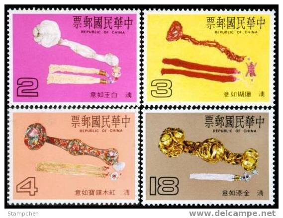 1986 Ancient Chinese Art Treasures - Ju-i (scepter ) Bat Fish Butterfly Jade Coral Gold Medicine - Chauve-souris