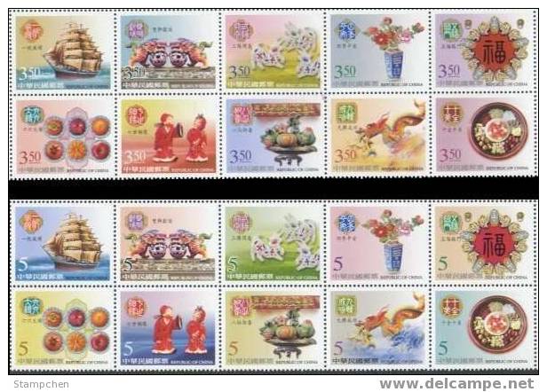 2004 Greeting Stamps Lion Ram Bat Dragon Fruit Flower Sailboat Animal Food Goat Vase Wedding - Fledermäuse