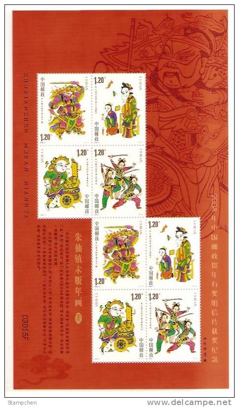 China 2008-2ms(paper) Zhuxian Wood Print New Year Picture Stamps Mini Sheet Door God Butterfly Book Fencing Myth Bat - Chauve-souris