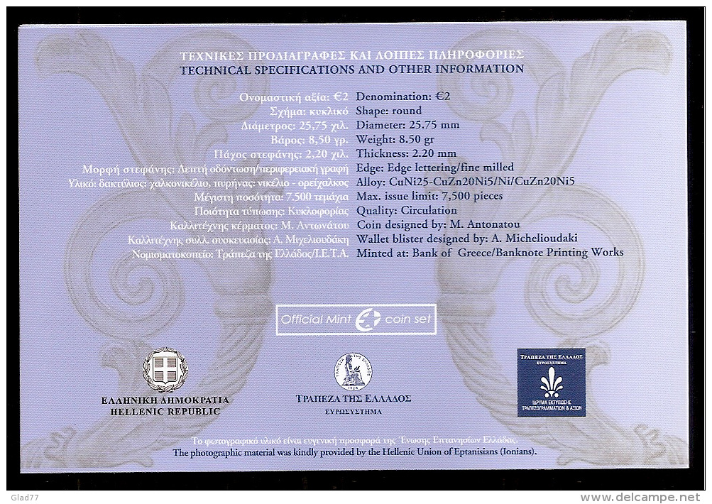 Authentic-Original-Offici Al Issue 2 EURO Coin Card "150 Years From The Unification Of Ionian Island With Greece" 2014 ! - Griechenland