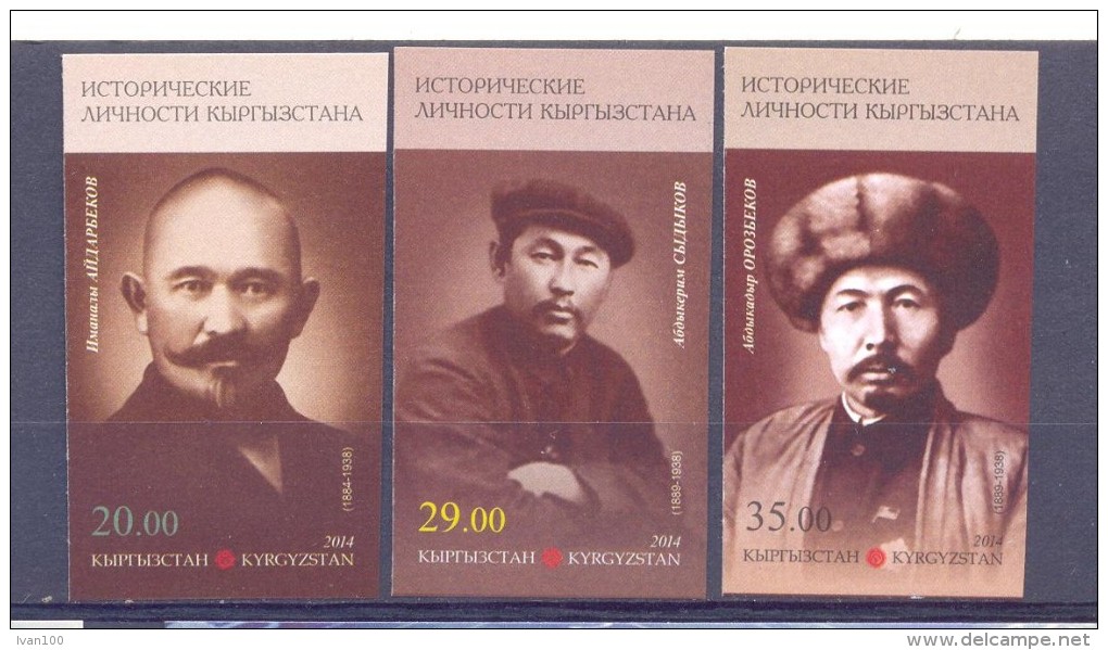 2014.  Kyrgyzstan, Historical Persons Of Kyrgyzstan, 3v  Imperforated, Mint/** - Kirghizistan
