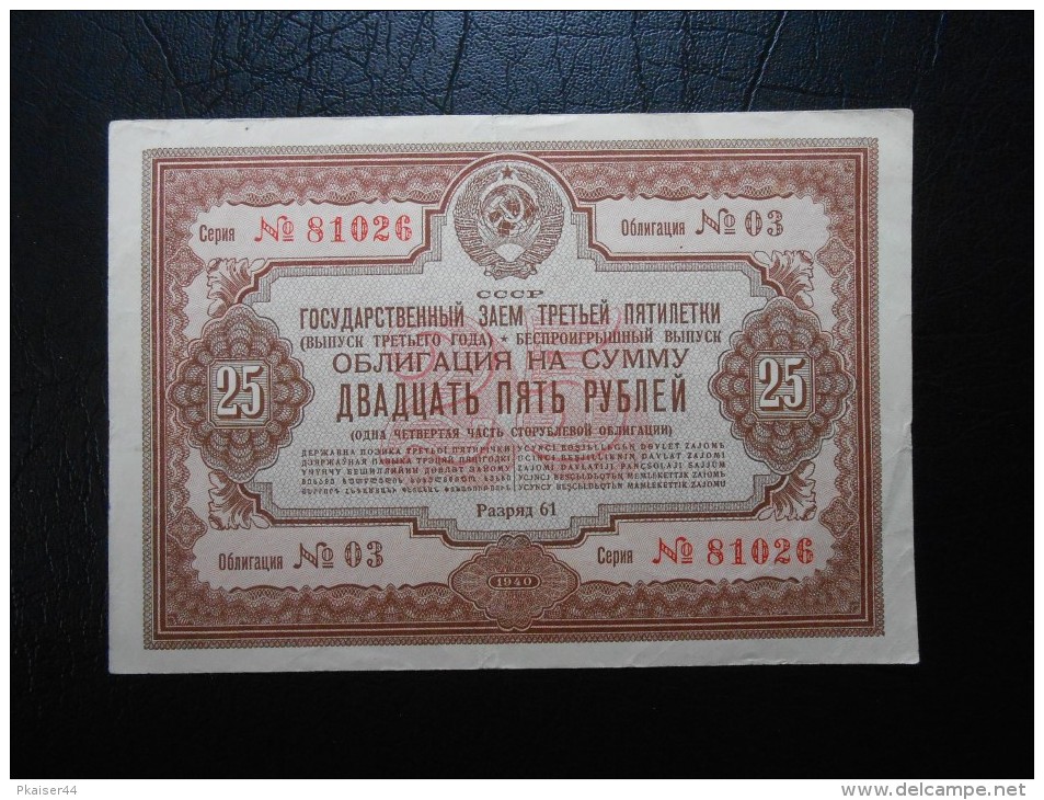Sowjetunion 25 Rubel - Banknote 1940 - Russie