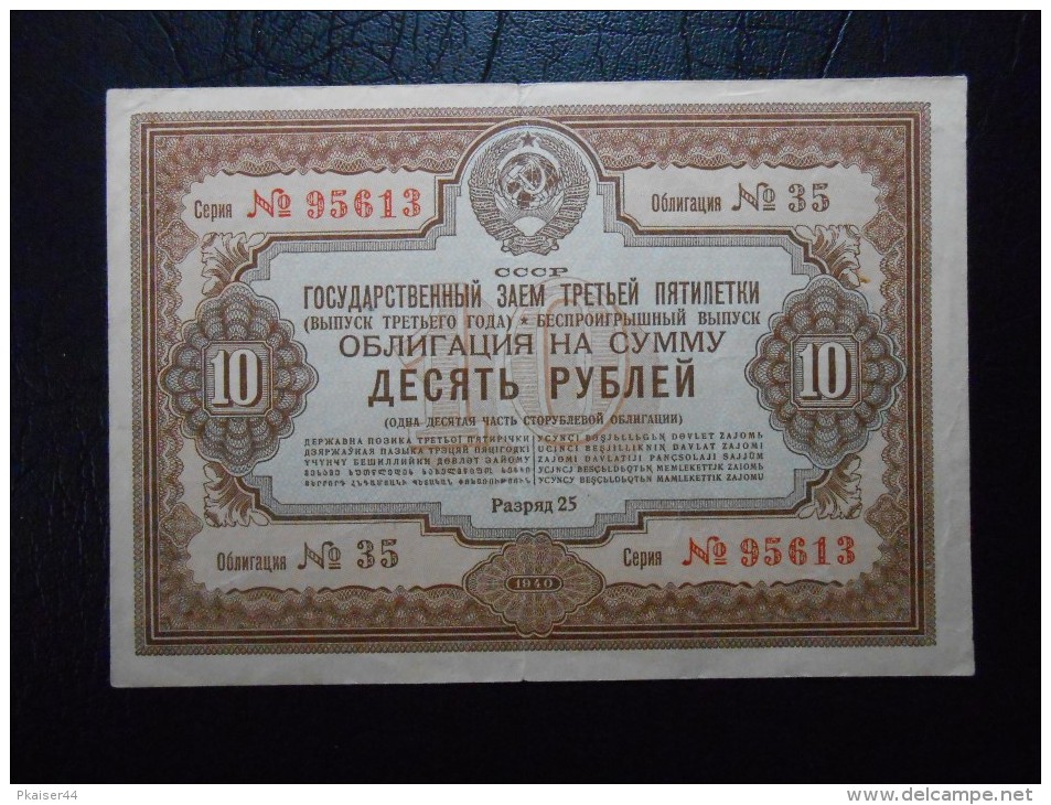 Sowjetunion 10 Rubel - Banknote 1940 - Russie