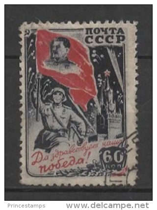 (O) Russia - USSR (1946) Yv. 1048 - Oblitérés