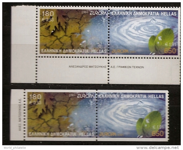 Grèce Hellas 2001 N° 2054 / 7 ** Europa, Eau, Richesse Naturelle, Désert, Terre Desséchée, Feuille Morte, Goutte, Nature - Nuovi