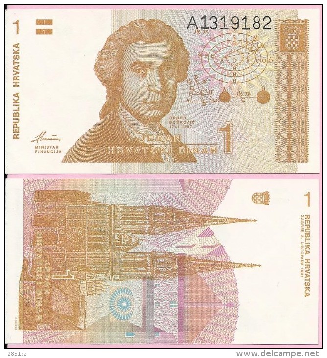 Banknotes - 1 HRD, Zagreb, 1991., Croatia - Croatia