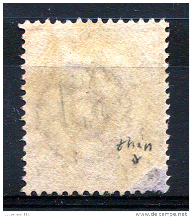 THAILAND 1894 - Yv.21 Inverted S (rare Error) Used - Siam