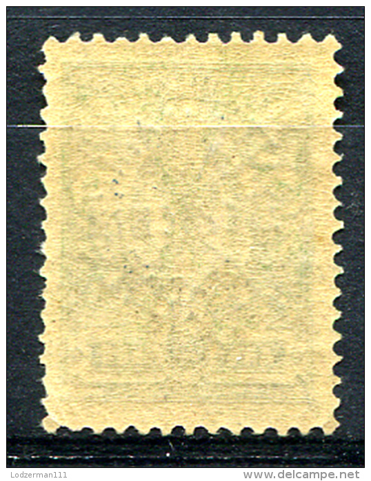 SIBERIA (Nikolaevsk) Priamur Govt Issue 1922 - Sc.108 (Yv.49) MNH (postfrisch) VF (rare) - Siberia E Estremo Oriente