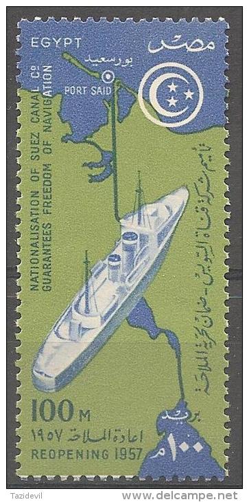 EGYPT - 1957 Suez Canal Re-opening. Scott 393. MNH ** - Nuevos