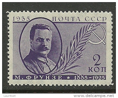 RUSSLAND RUSSIA Russie 1935 Frunze Michel 539 MNH - Nuovi