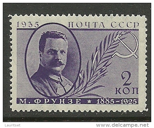 RUSSLAND RUSSIA Russie 1935 Frunze Michel 539 MNH - Ongebruikt