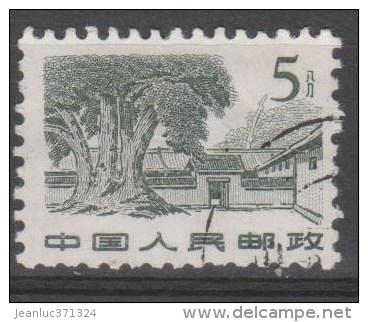 N° 1384 O Y&T 1961-1962 Shazhouba à Ruijim - Gebruikt
