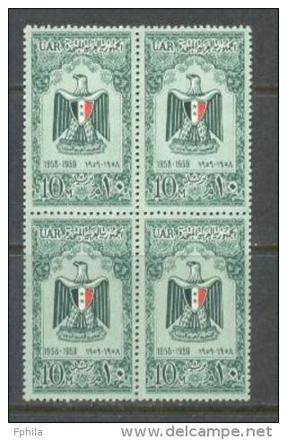 1959 EGYPT (U.A.R.) UNITED ARAB REPUBLIC MICHEL: 30 BLOCK OF 4 MNH ** - Ungebraucht