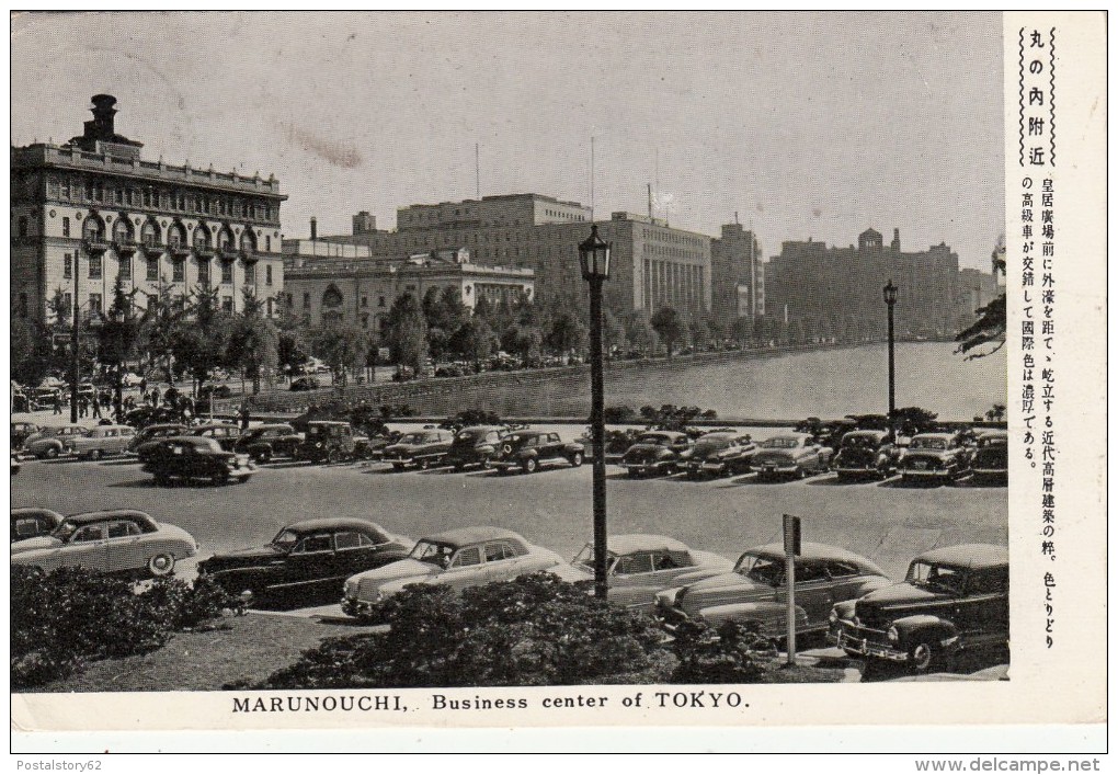Marunouchi, Tokio. Post Card To Napoli, Busines Center . 1954 - Brieven En Documenten