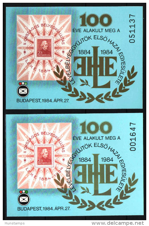 Hungary 1984. LEHE Commemorative Sheet NORMAL + CARTOON VERSION Special Catalogue Number: 1984/1. - Variétés Et Curiosités