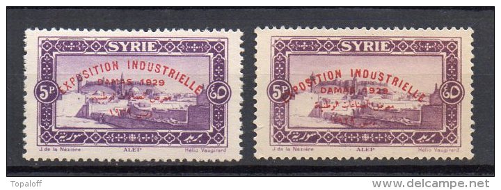 Syrie N°196 Neuf Charniere Variétés De Couleur  Brun Lilas Et Lilas - Nuevos