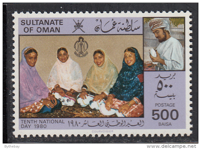 Oman MNH Scott #203 500o Group Of 4 Omani Women, Chickens - Tenth National Day - Omán