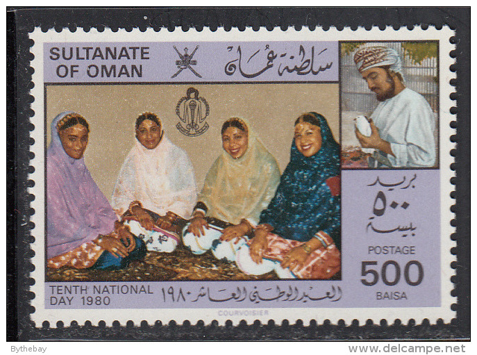 Oman MNH Scott #203 500o Group Of 4 Omani Women, Chickens - Tenth National Day - Oman