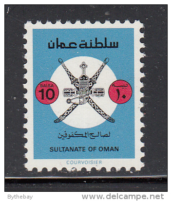 Oman MNH Scott #214 10b Welfare Of The Blind - Oman