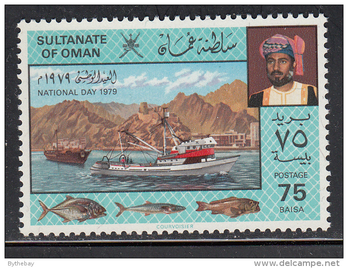 Oman MNH Scott #195 75b Fisheries - National Day - Oman