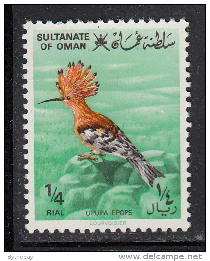 Oman MNH Scott #234 1r Hoopoe - Birds - Oman