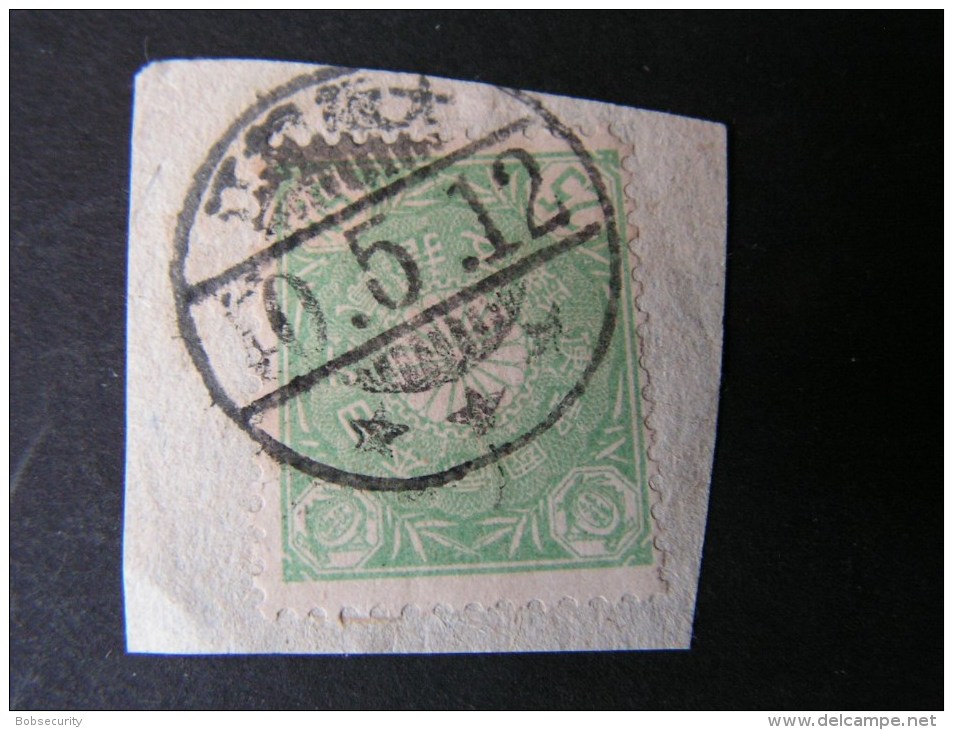 == Japan  Old Stamp - Gebraucht