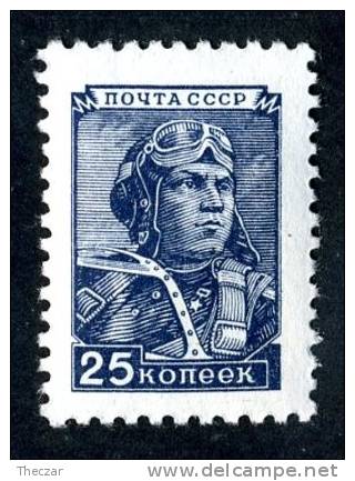 12392  RUSSIA   1949  MI.#1333  SC# 1345  (**) - Neufs