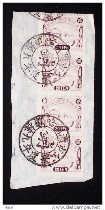 CHINA CHINE MANDSCHUREI MANDSCHUKUO MANCHUKUO REVENUE STAMP 20fen X3 - 1932-45 Mantsjoerije (Mantsjoekwo)