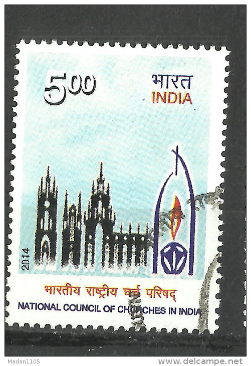 INDIA, 2014,  National Council Of Churches In India, Christianity, Architecture, USED  (First Day Cancelled). - Usati