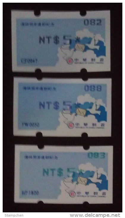 NT$5 ATM Frama 2008 Launch Of Cross-strait Mail Links - Black, Blue & Green Imprint- Bird Dove Unusual - Oddities On Stamps