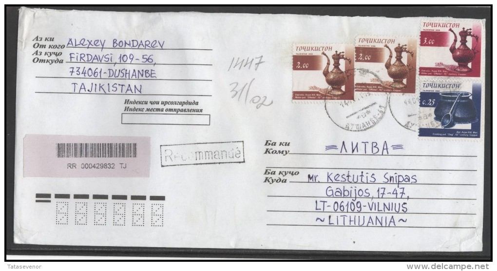 TAJIKISTAN Postal History Bedarfsbrief TJ 018 Handcrafts - Tadzjikistan