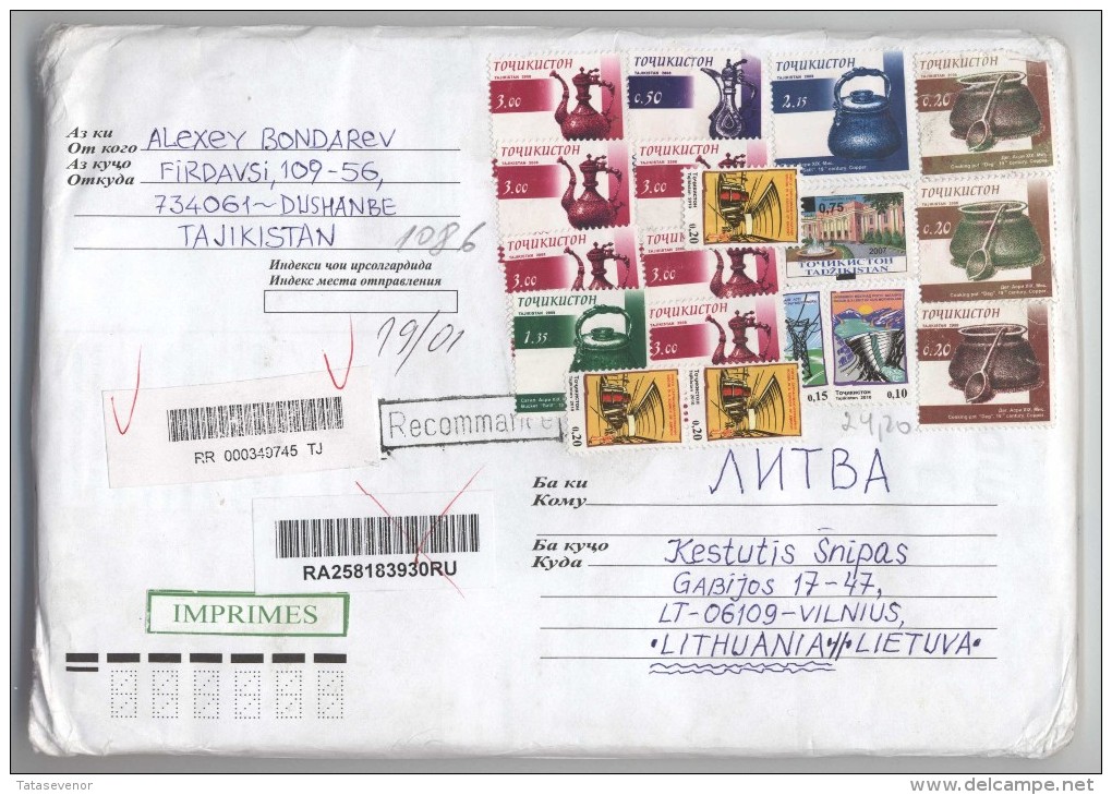 TAJIKISTAN Postal History Bedarfsbrief TJ 022 Handcrafts Energy Source Hydro Power Plants - Tadjikistan