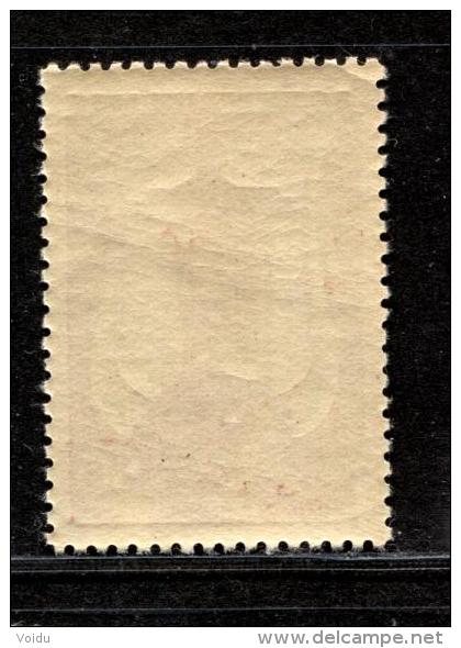 Russia 1937 Mi 553 MNH  12,5x12 - Nuovi