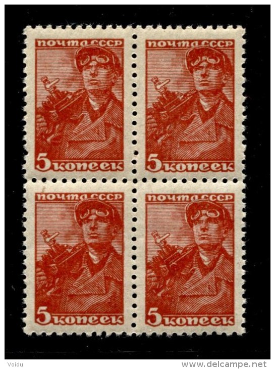 Russia 1937 Mi 676 MNH Grayish Cream Paper - Unused Stamps
