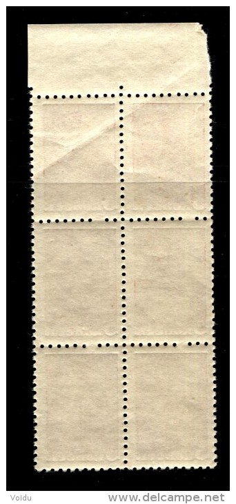 Russia 1937 Mi 676 MNH   Thick Paper,error - Neufs