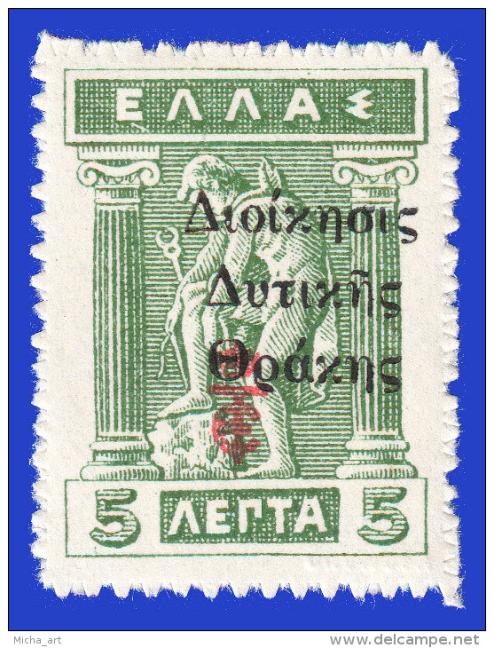 (B223) Greece 1920 Western Thrace Hellenic Administration 5L ET MNH Never Issued Signed Vlastos - Thracië