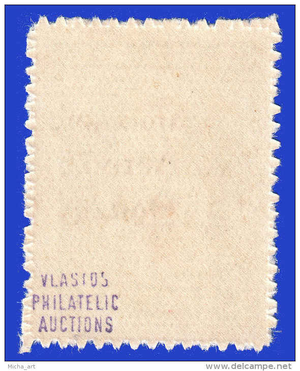 (B223) Greece 1920 Western Thrace Hellenic Administration 5L ET MNH Never Issued Signed Vlastos - Thrace