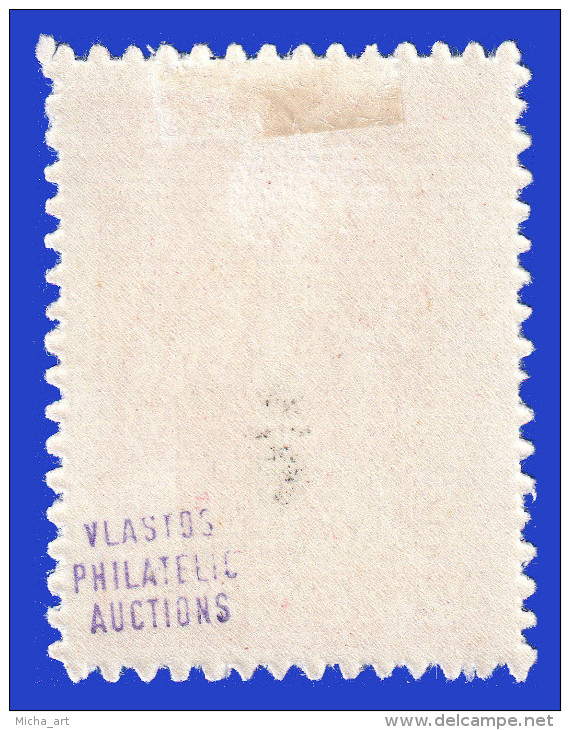 (B224) Greece 1920 Western Thrace Hellenic Administration 2L ET MH Inverted Overprint Signed Vlastos CV65EUR - Thrace