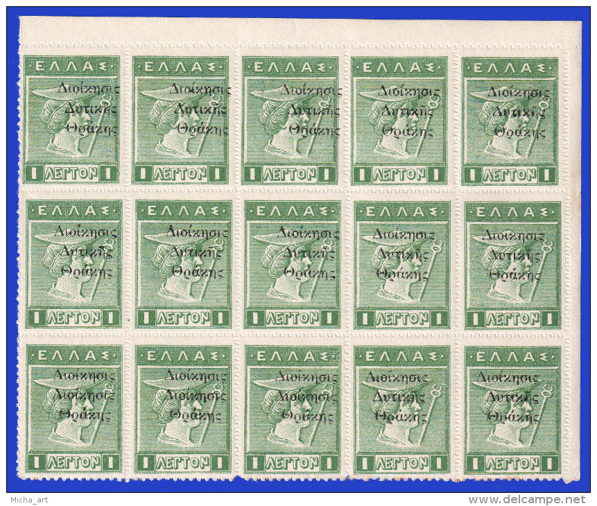 (B226) Greece 1920 Western Thrace Hellenic Administration 1L Litho BL18 Error Overprint (pos 25-28) MNH Signed Zeis - Thracië