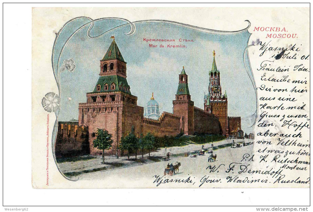 Moscow Mur De Kremlin 1901  OLD POSTCARD 2 Scans - Russia