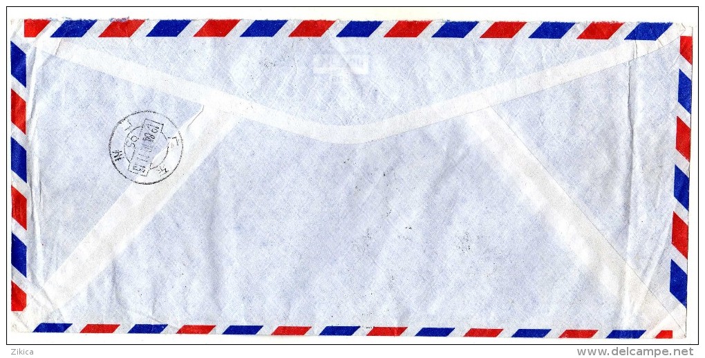 China Letter PAR AVION,Air Mail,nice Stamps 1983 / 84 - Cartas & Documentos