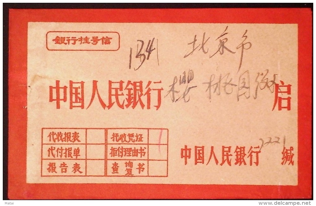 CHINA CHINE  DURING THE CULTURAL REVOLUTION PEOPLE'S BANK OF CHINA SPECIAL Reg. COVER WITH QUOTATIONS FROM CHAIRMAN MAO - Briefe U. Dokumente