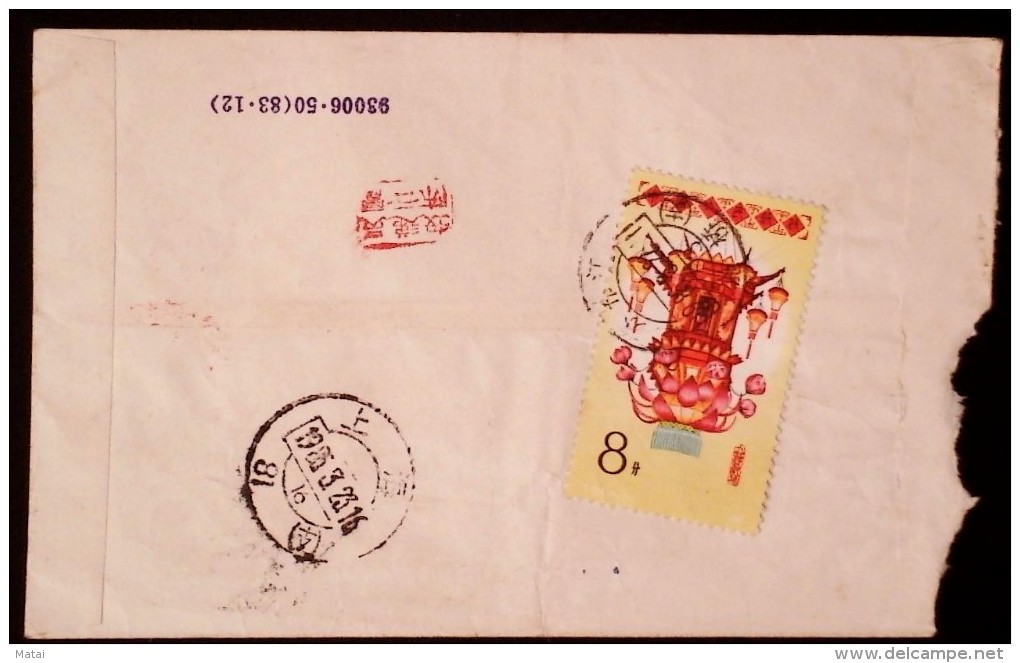 CHINA CHINE  1985.3.23  COVER  WITH STAMP 8c - Cartas & Documentos