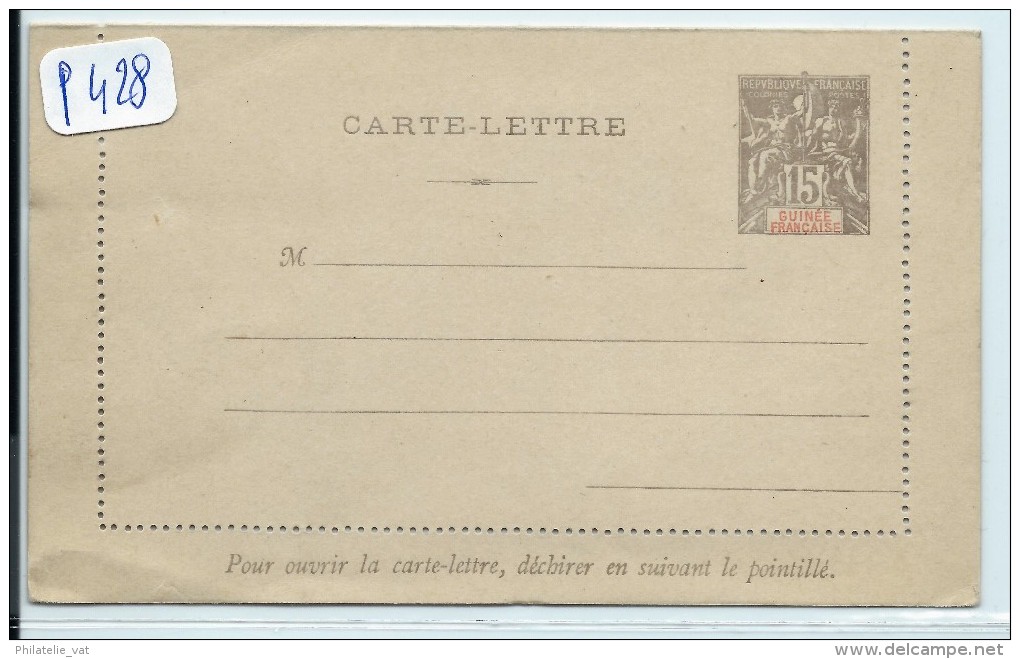 GUINEE   ENTIER POSTAL CARTE LETTRE    NEUF - Lettres & Documents