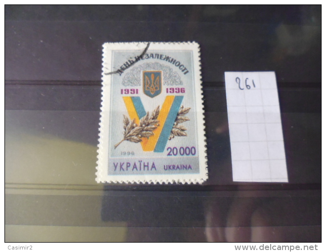 TIMBRE UKRAINE   YVERT N°261 - Ukraine